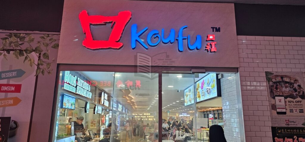 Koufu Food Court ở ngay dưới tầng 1 khách sạn V Hotel